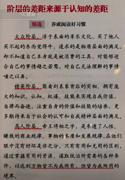 中通快运没做，赚不到认知之外的钱 - 第3张图片